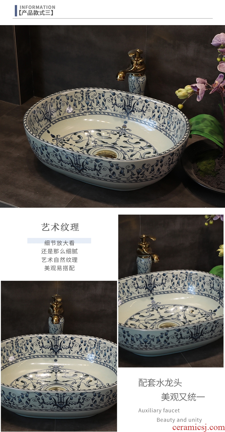 Table plate oval ceramic lavabo stage basin of Chinese style restoring ancient ways art basin toilet lavatory basin