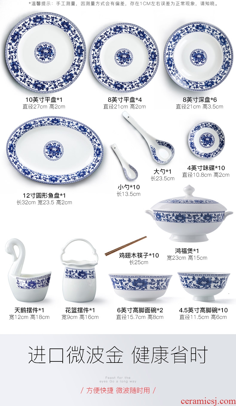 The dishes suit household jingdezhen ceramic bone China tableware suit Chinese blue and white porcelain bowls bowl dish bowl chopsticks combination