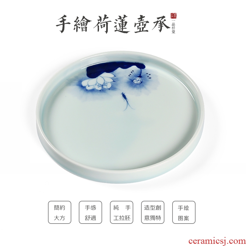 Yipin # $hand-painted lotus lotus pot bearing porcelain ceramic pot dry blister tray of the teapot tea tray kung fu tea accessories