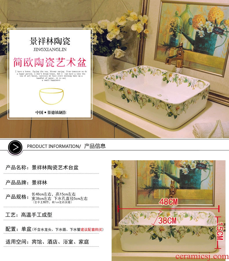 Package mail european-style rectangle jingdezhen art basin lavatory sink the stage basin & ndash; Lily peony