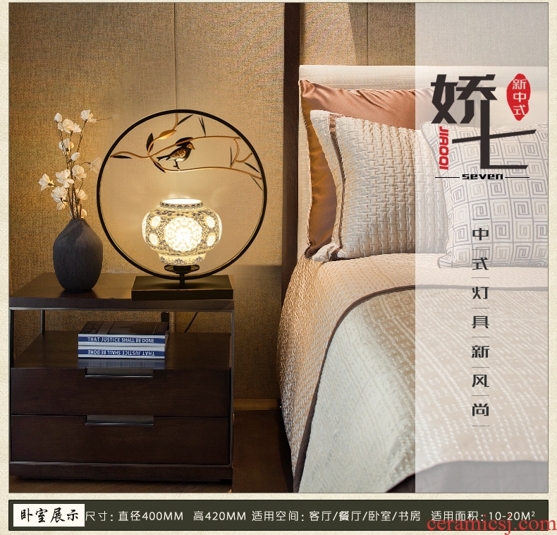 New Chinese style lamp lamp of bedroom the head of a bed creative decorative ceramic restoring ancient ways, wrought iron hotel contracted the lamps and lanterns that warm light