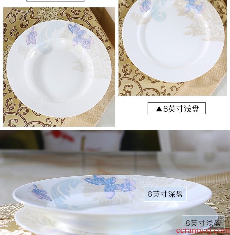 Bone bowls dish suits home 60 pieces of China jingdezhen ceramic tableware to eat bread and butter plate combination European nesting bowls