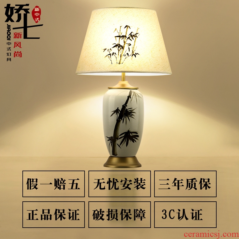 Chinese ceramic lamp berth lamp of the study of new Chinese style bedroom vase decoration lamp retro lamps and lanterns of zen