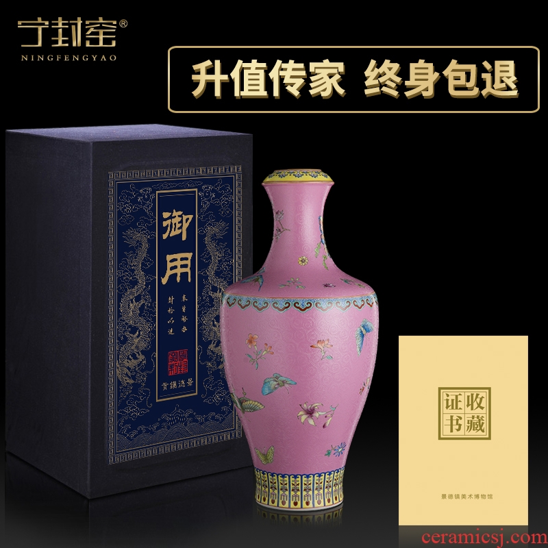 Better sealed kiln jingdezhen ceramic vase furnishing articles archaize sitting room pink bottle of new Chinese style household art ornaments