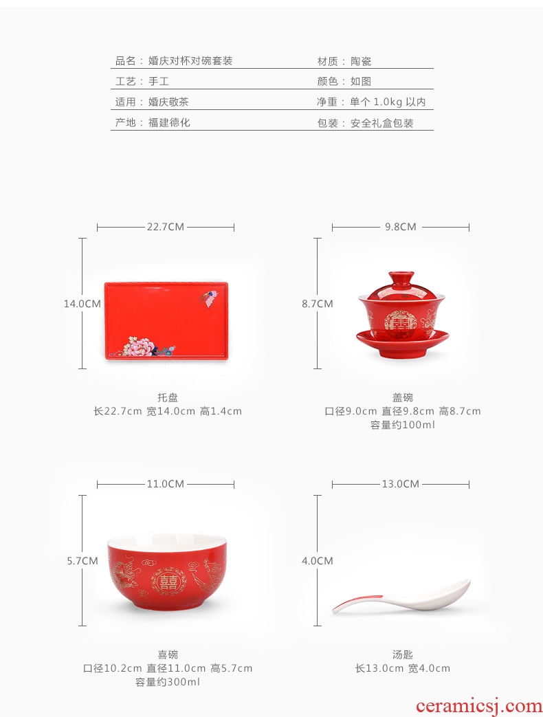 East west tea pot of red ceramic tureen married longfeng to cup double bowl suit wedding gift box shifted to worship the teacup