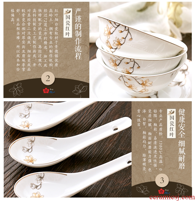 Red porcelain jingdezhen ceramic tableware suit Chinese style household bowl dish dish suits hui LAN heart