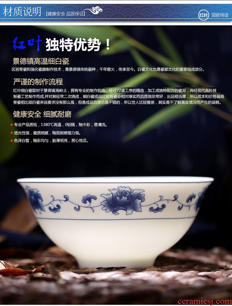 Red porcelain ceramic tableware suit of jingdezhen porcelain bowl dishes Chinese blue and white porcelain tableware man-han banquet