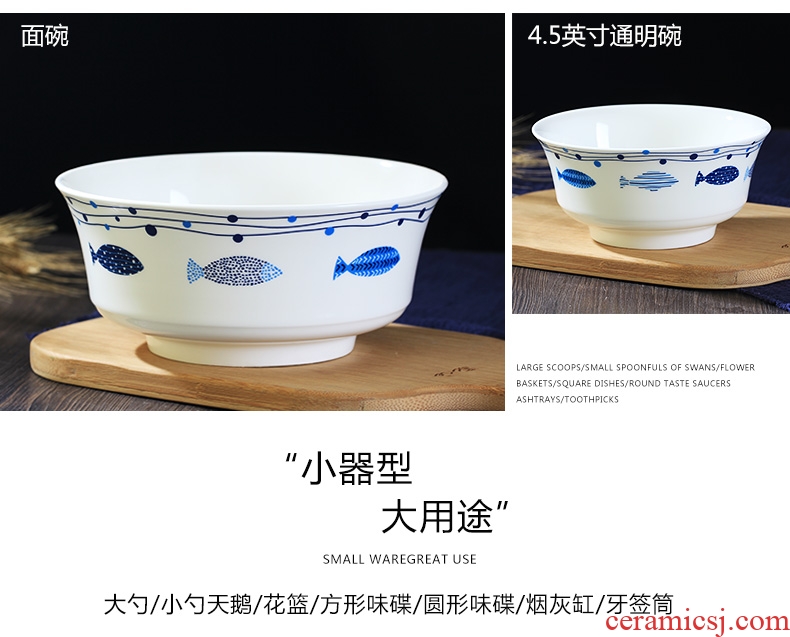 Jingdezhen dishes ceramic tableware free combination jobs rainbow noodle bowl soup bowl dish spoons piece Chinese bone porcelain suits