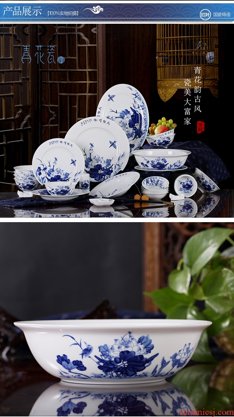 Jingdezhen red 56 head suit creative bowl suit jingdezhen ceramics tableware bowl of daily household gifts