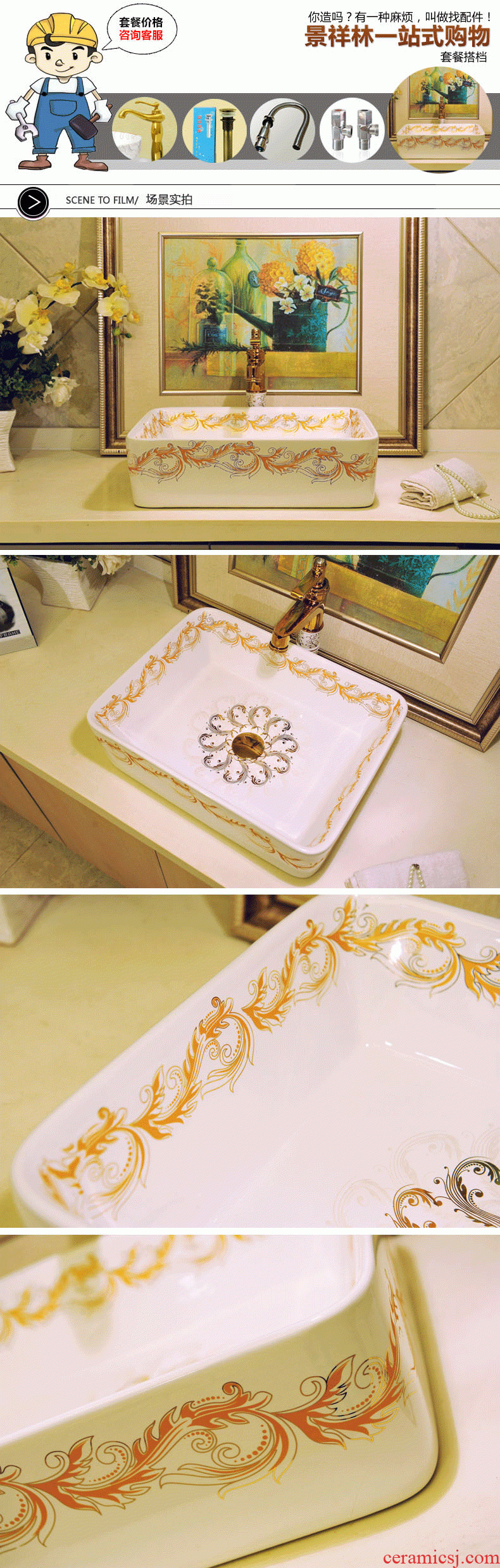 Package mail european-style rectangle jingdezhen art basin lavatory sink the stage basin & ndash; Gold PND tail-on