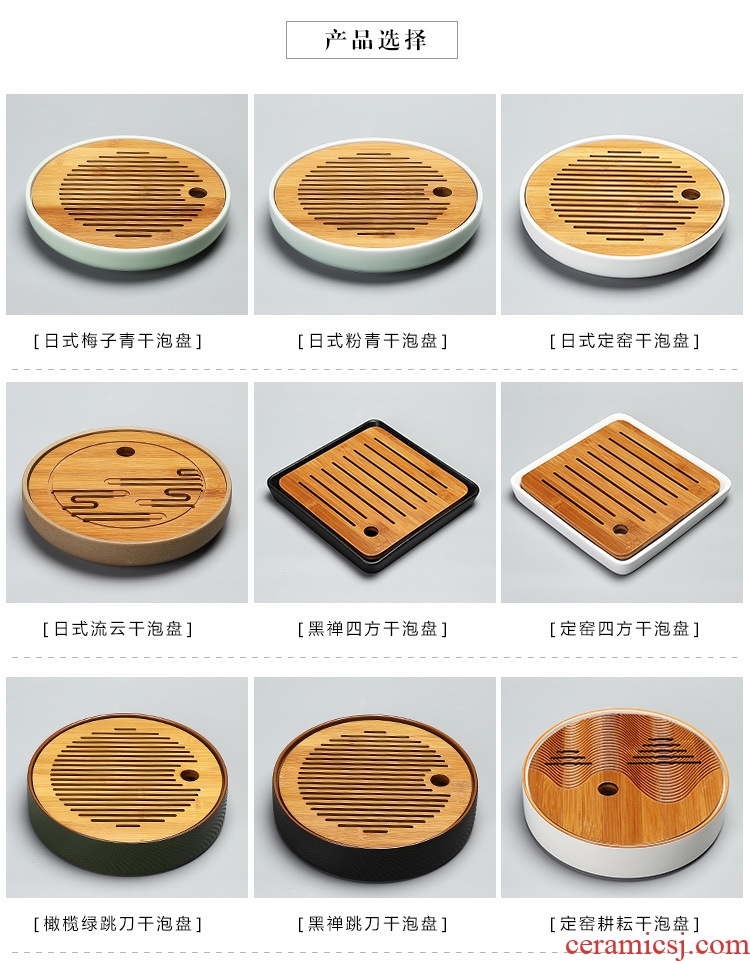Chen xiang ceramic small round water dry ground dish tray heavy bamboo bamboo tea kungfu tea mini