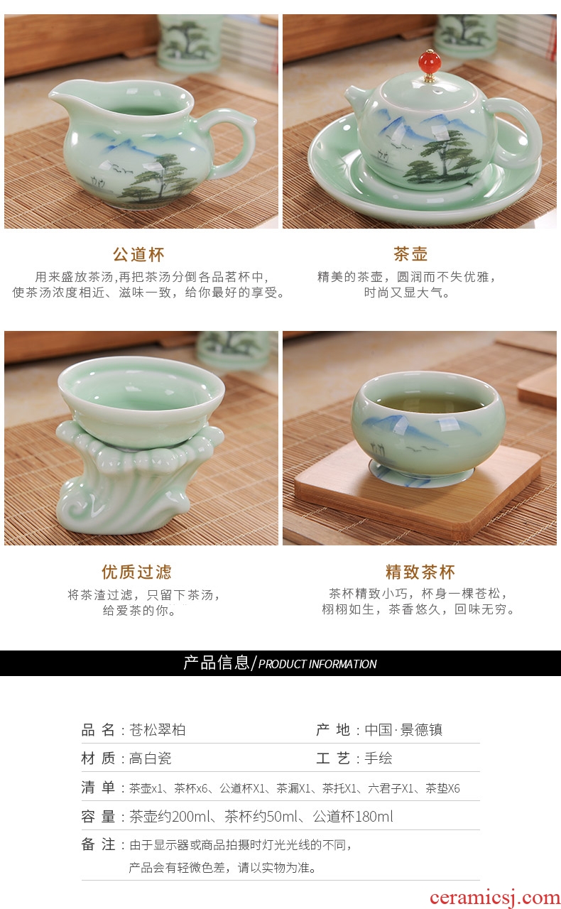 Kung fu tea set suit household Chinese hand-painted jingdezhen ceramic tea office six cups of a complete set of tea sets