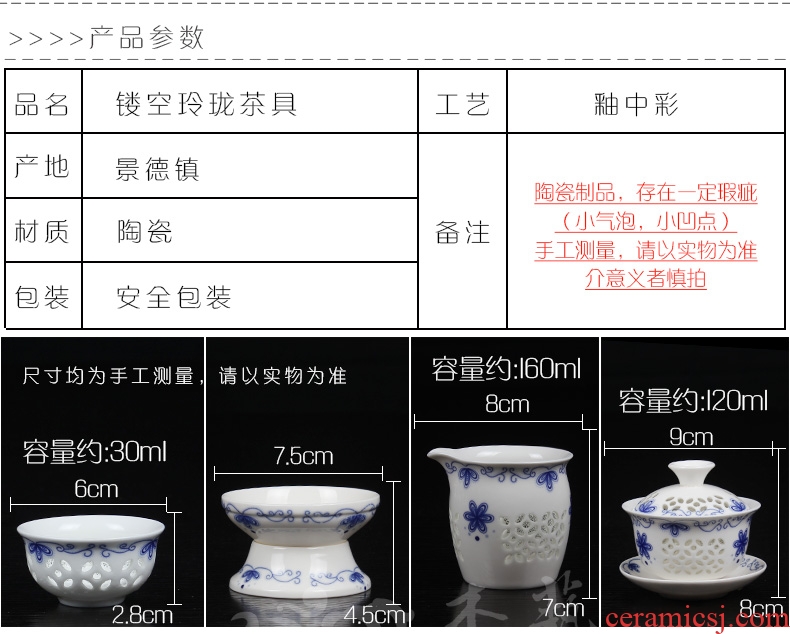 Jay blue and white and exquisite tea sets with gift box thin foetus ceramic art kung fu tea set hollow out of a complete set of tea cups tureen