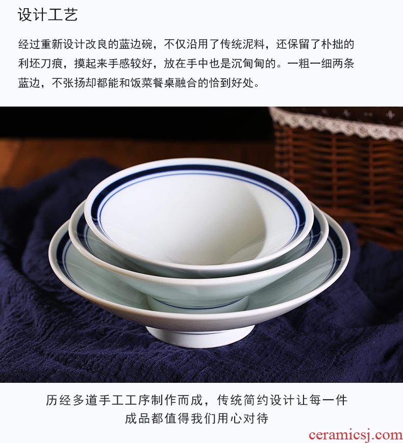 Jingdezhen ceramic bowl under the glaze color household Japanese hat to ramen soup bowl large salad bowl contracted tableware restoring ancient ways