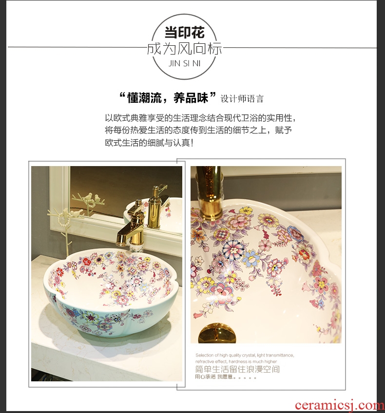 Gold cellnique lavatory jingdezhen ceramic stage basin rounded petals hand plate toilet lavabo art basin