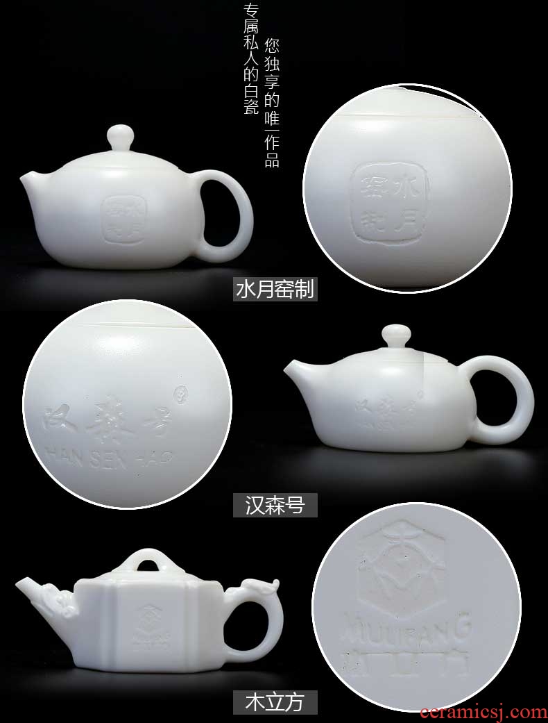 Recreational product dehua porcelain tea set jade ceramic cups kung fu tea master sample tea cup egg cup white porcelain tea set