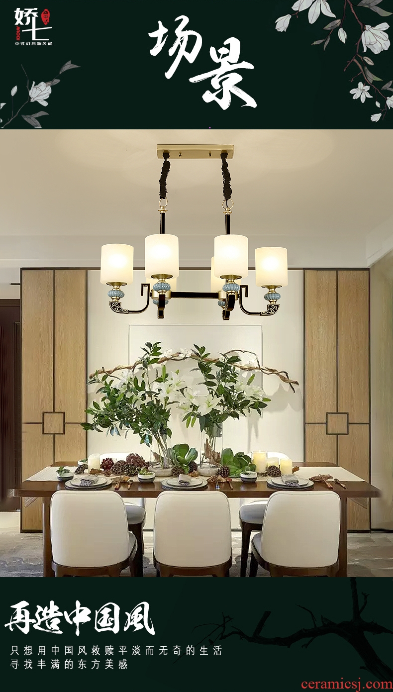 Jiao seven new Chinese style restaurant droplight, wrought iron chandelier glass ceramic rectangle classical atmospheric lighting lamps and lanterns restoring ancient ways