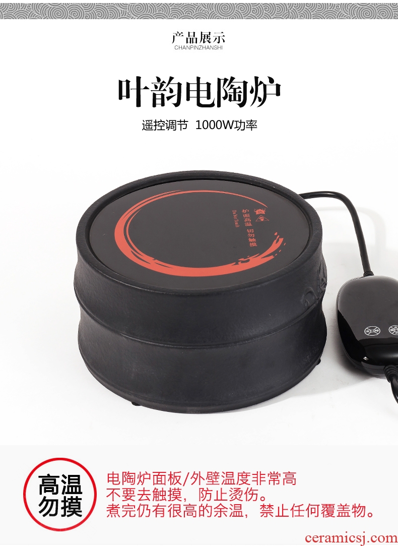 Bin DE lava-rock electric cook kung fu tea exchanger with the ceramics TaoLu household black tea pu-erh tea temperature curing pot bowl suit