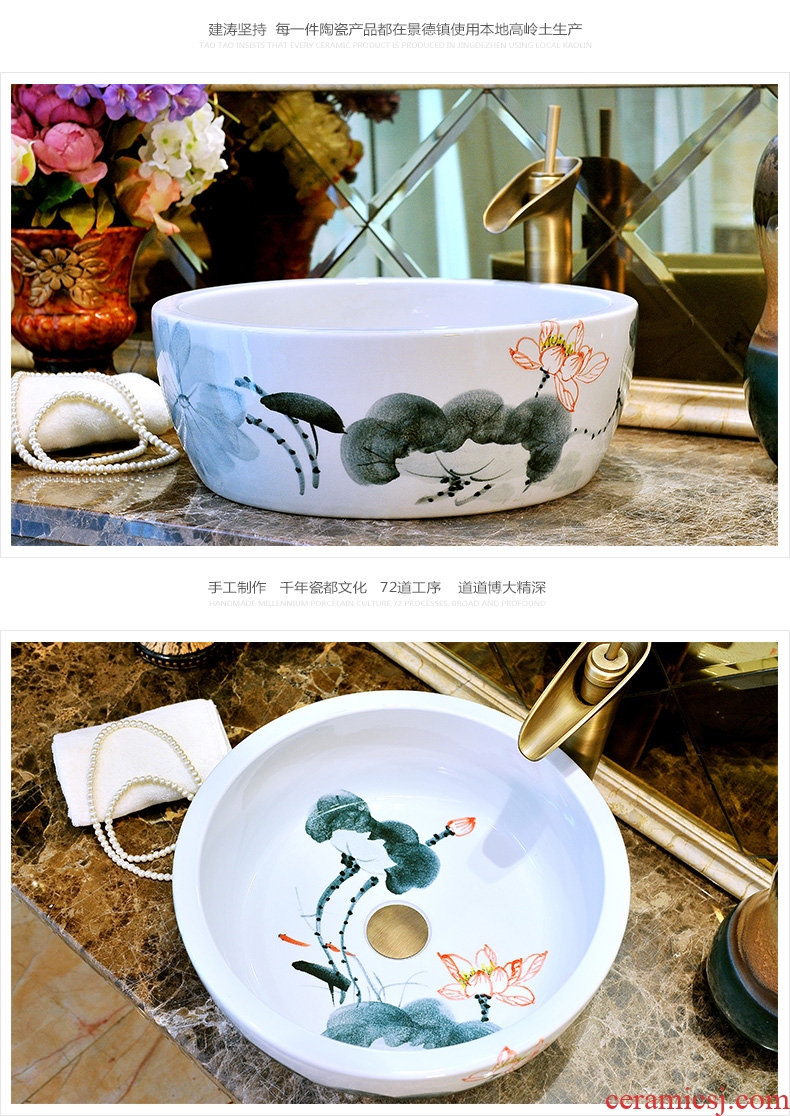 Build tao wei yu more oval ceramic art basin lavatory basin sink ink lotus on stage
