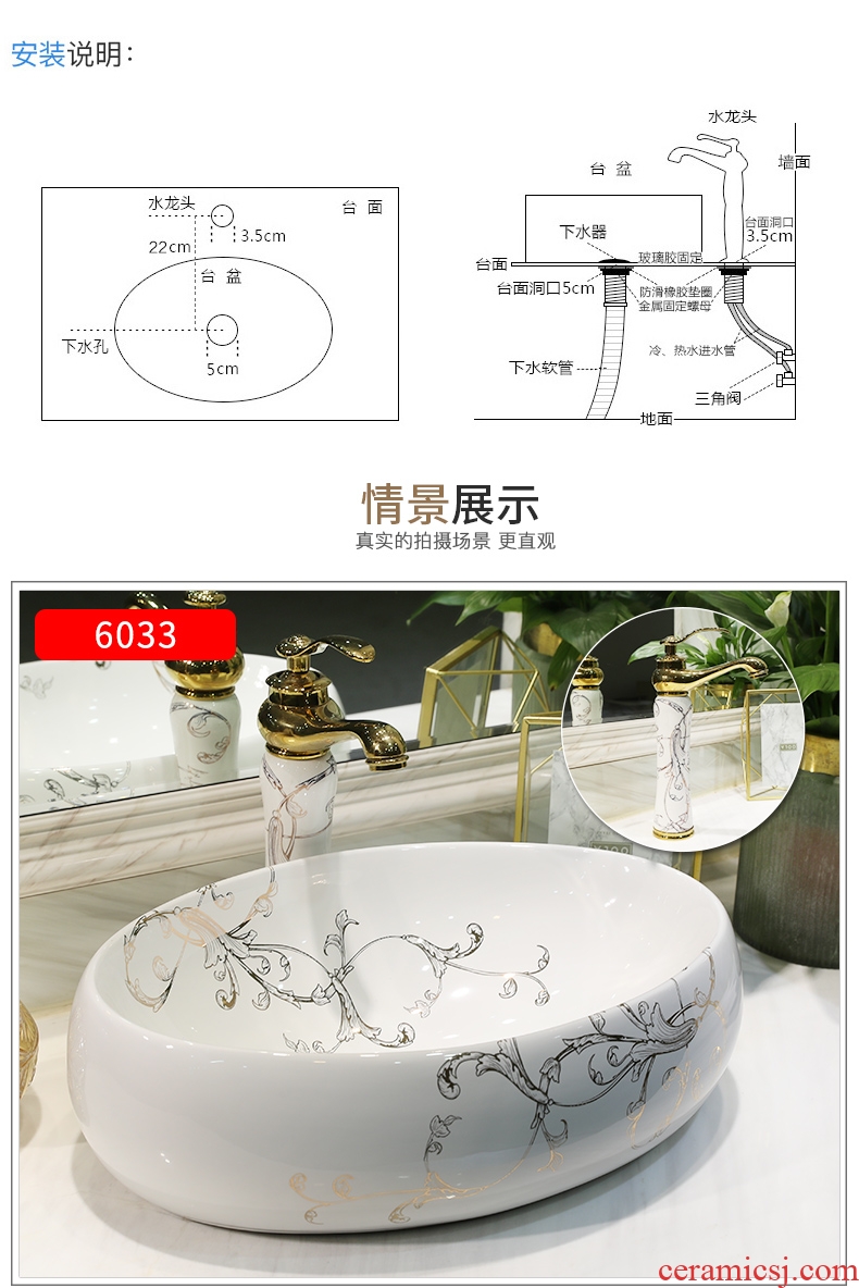 Million birds on the sink basin more oval ceramic art basin toilet lavatory basin of household