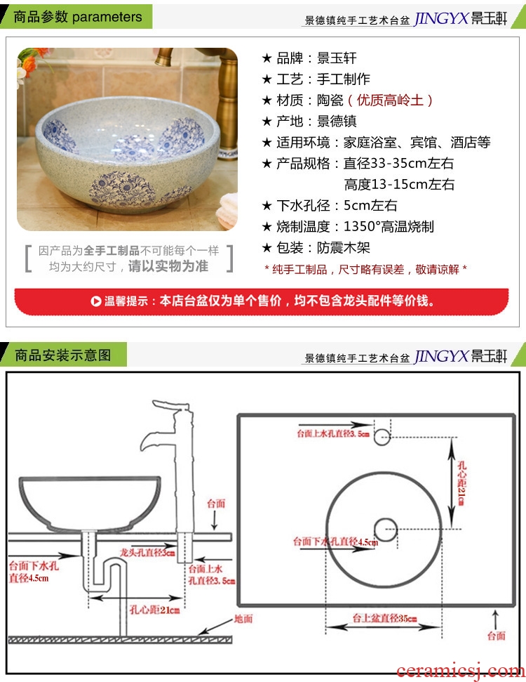 JingYuXuan jingdezhen ceramic lavatory basin basin art stage basin sink trumpet 34 grey tie
