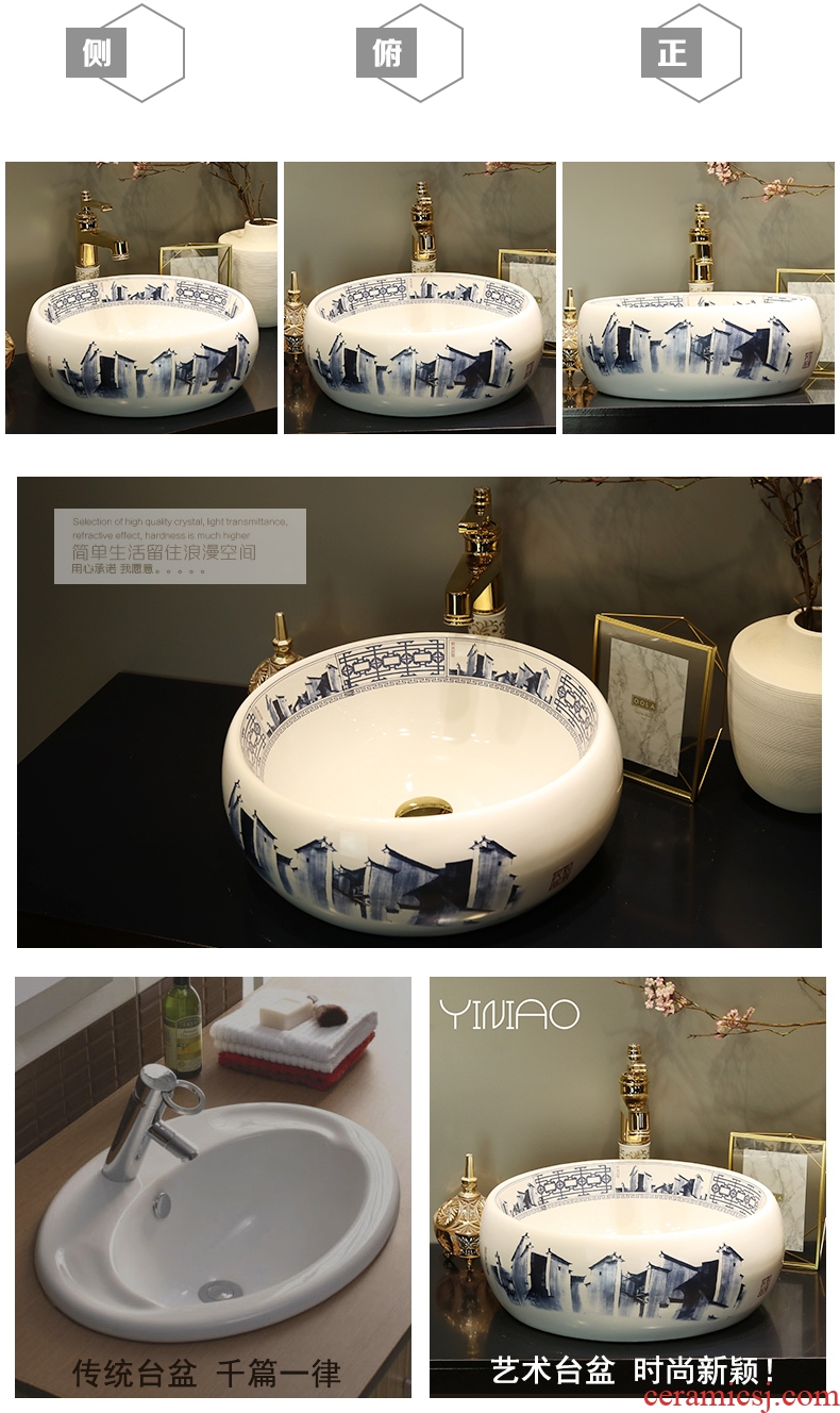 Jingdezhen on ceramic art basin basin round toilet lavabo household Europe type lavatory basin