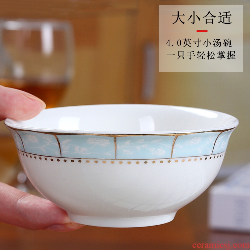 Jingdezhen ceramic tableware Korean creative contracted 4 inches soup bowl household millet rice bowl bone porcelain small bowl of soup