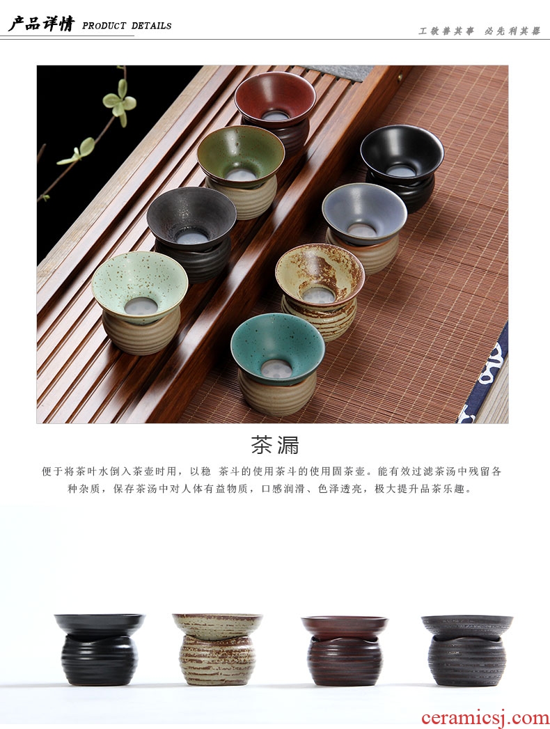 Recreational product kung fu tea accessories fish celadon teapot teacup ceramic) make tea tea strainer filtering device