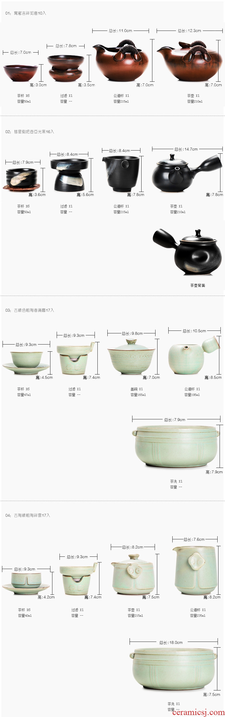It still lane ceramic tea set, tea tray suit black pottery tea sea violet arenaceous kung fu tea set suit household contracted and contemporary