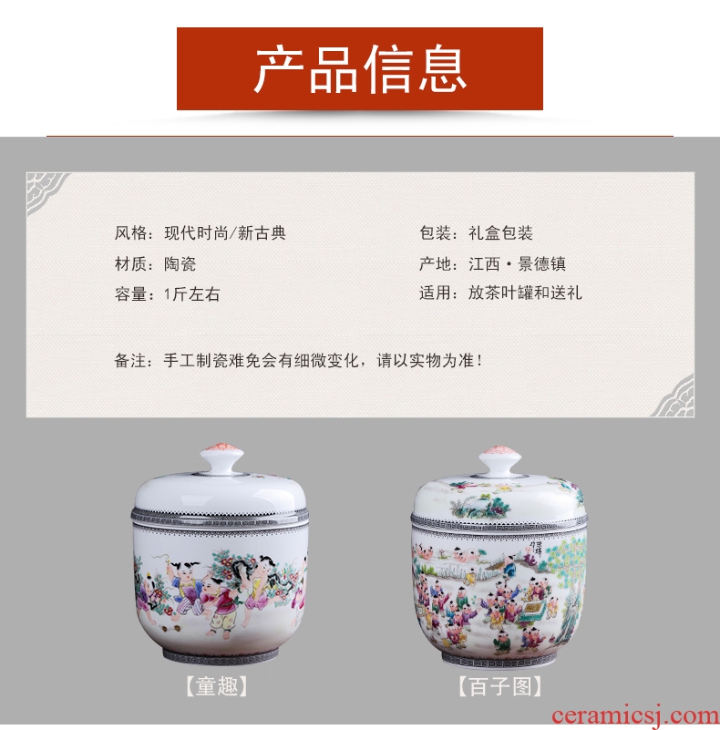 The ancient philosophers graph caddy of jingdezhen ceramics large storage tank receives tea tea set household restoring ancient ways