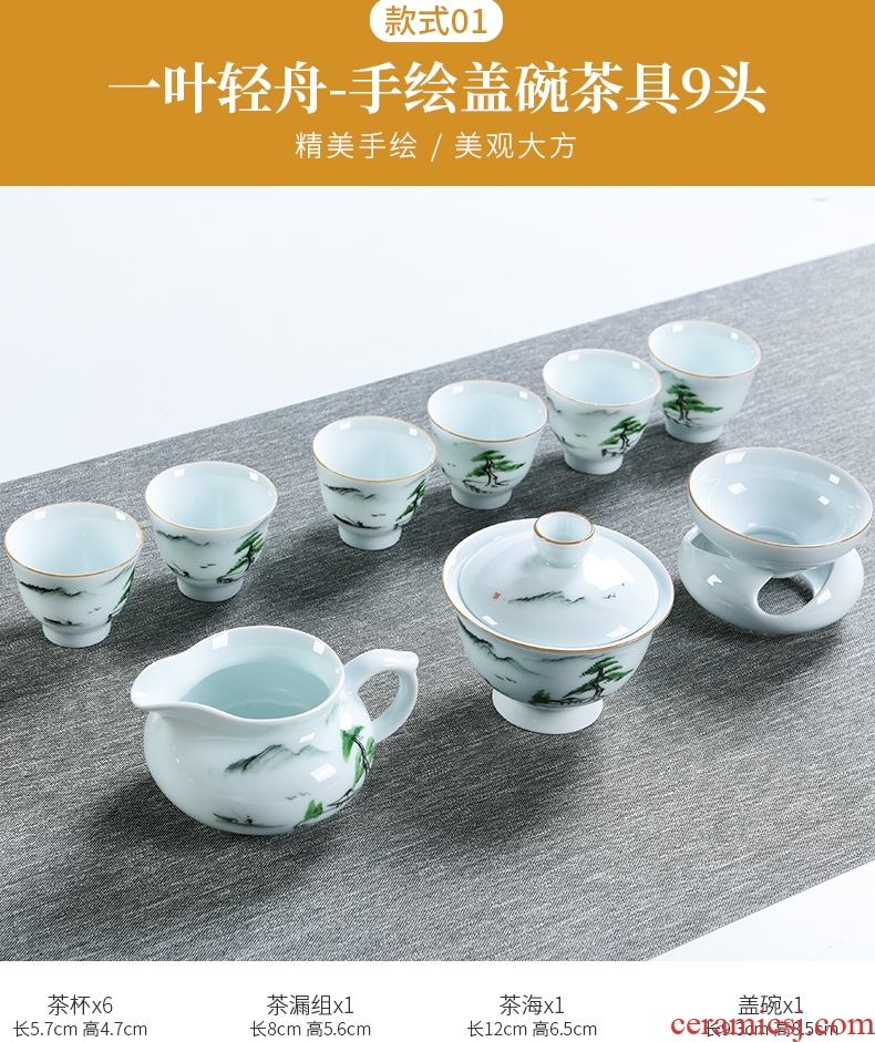 Porcelain god celadon household kung fu tea set suits Chinese contracted handmade ceramic teapot tea cups