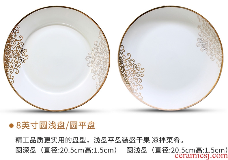 Ceramic dishes suit household to eat bread and butter plate combination bulk, free collocation with noodles soup bowl contracted Europe type tableware