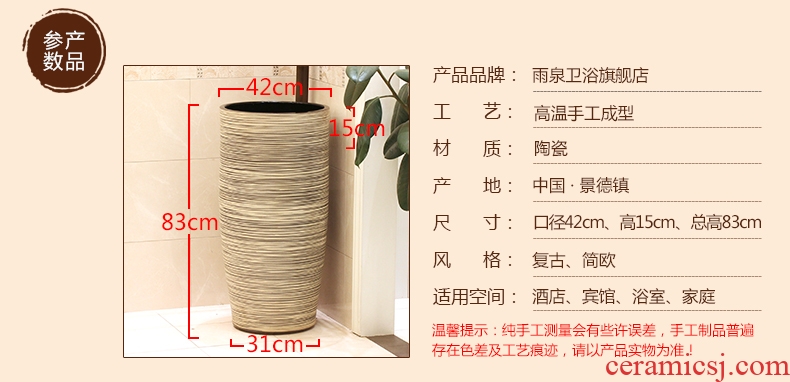 Jingdezhen ceramic basin art lavatory conjoined column column balcony sink bathroom sinks a whole column