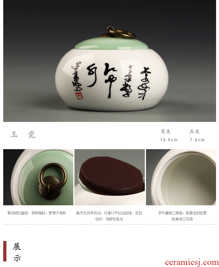 Gorgeous young coarse pottery caddy ceramic POTS sealed cans awake in pu 'er tea packaging gift box