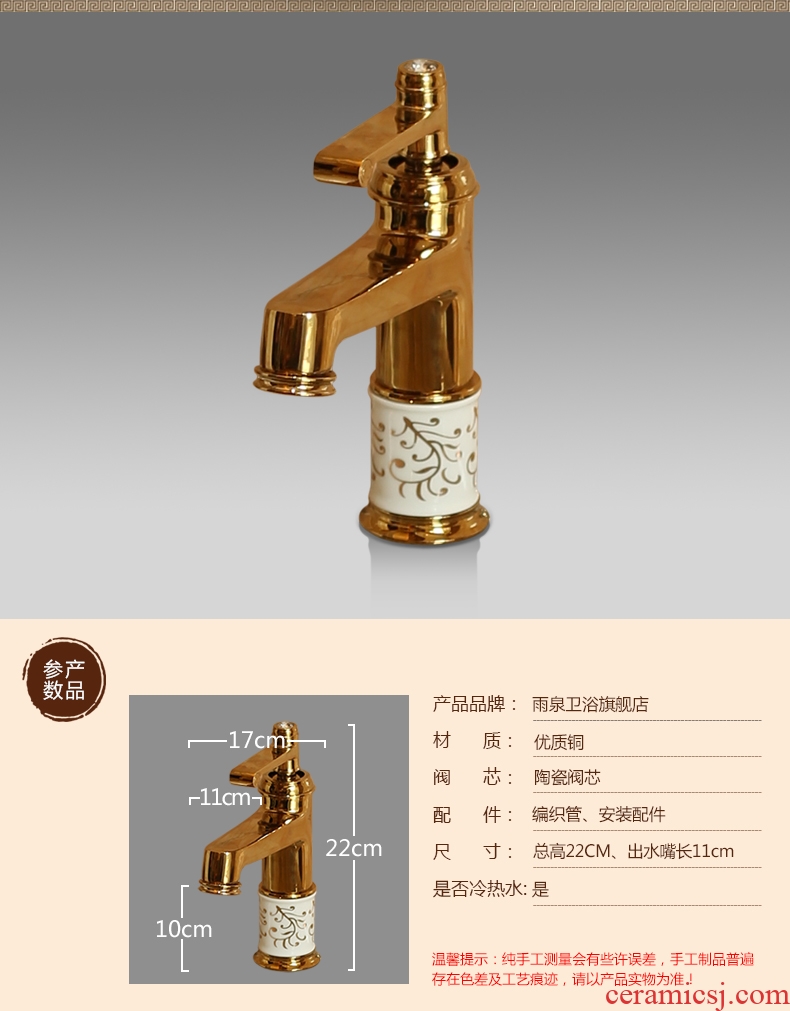 Spring rain ceramic column type lavatory floor balcony toilet lavatory sink European contracted