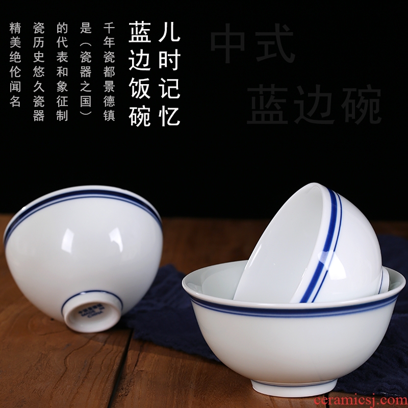 Jingdezhen ceramic bowl contracted nostalgic retro tableware under the Chinese creative glaze color bulb rainbow noodle bowl home to eat a small bowl