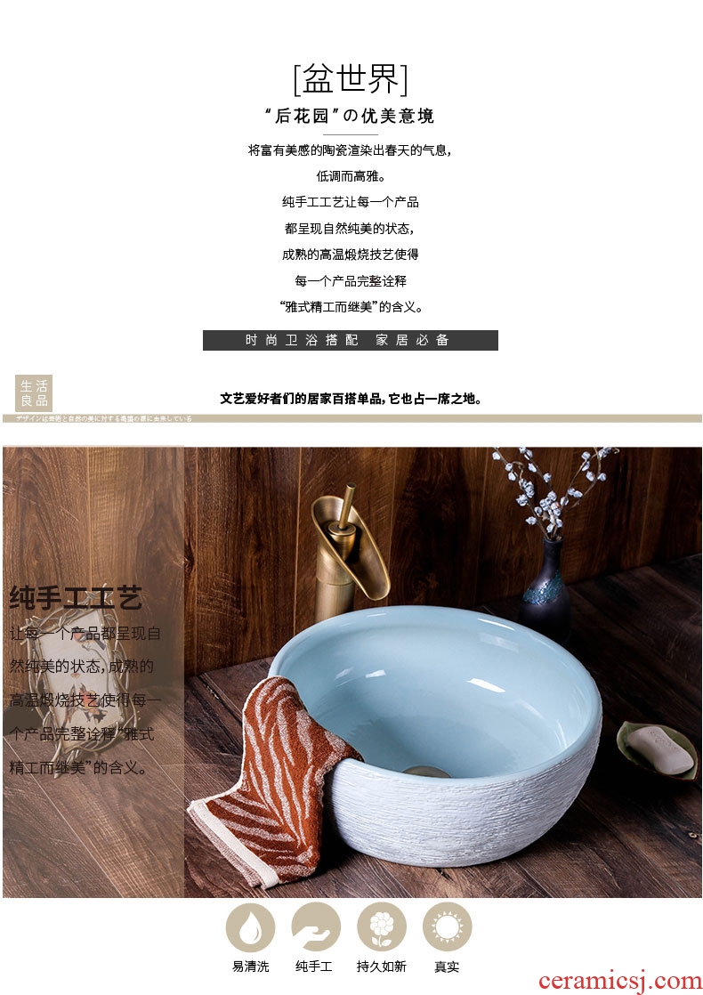 Jingdezhen ceramic plate stage basin to wash your hands round Chinese contracted creative art hotel toilet wash basin