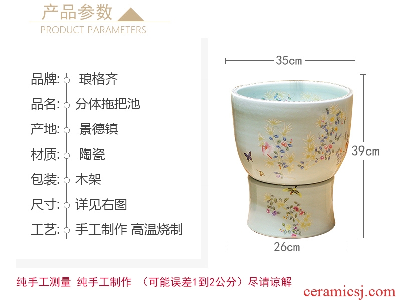 Koh larn, qi mop pool ceramic mop pool two-piece toilet basin of mop pool size 35 cm crack of flowers and birds