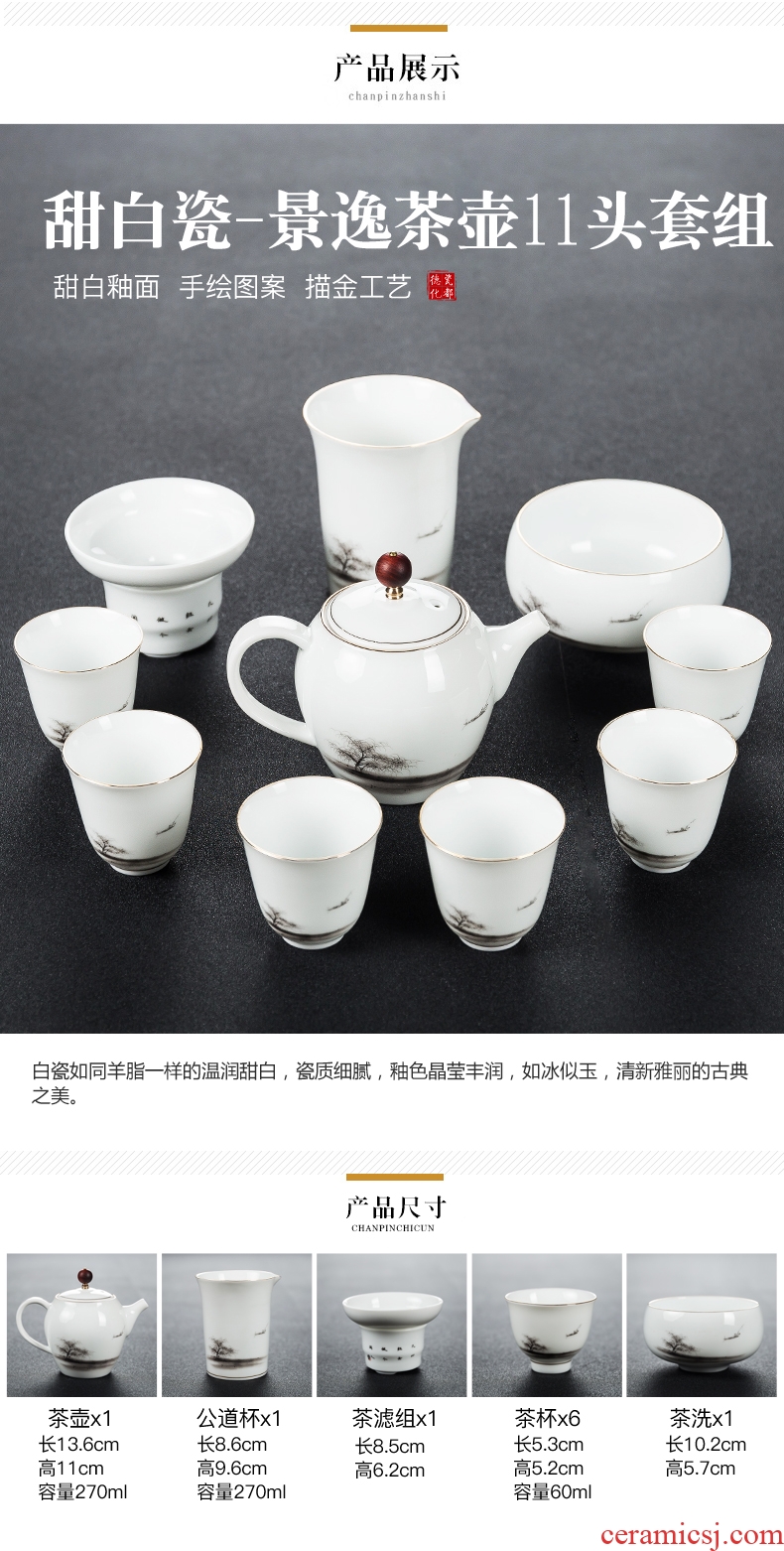 Qin Yi white porcelain kung fu tea set hand-painted ceramic tea tureen tea cup home a complete set of tea set gift boxes