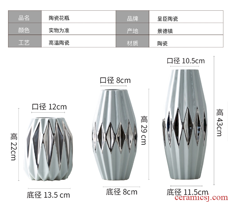 Jingdezhen ceramic silver vase northern wind furnishing articles sitting room dry flower flower implement small and pure and fresh home decoration decoration