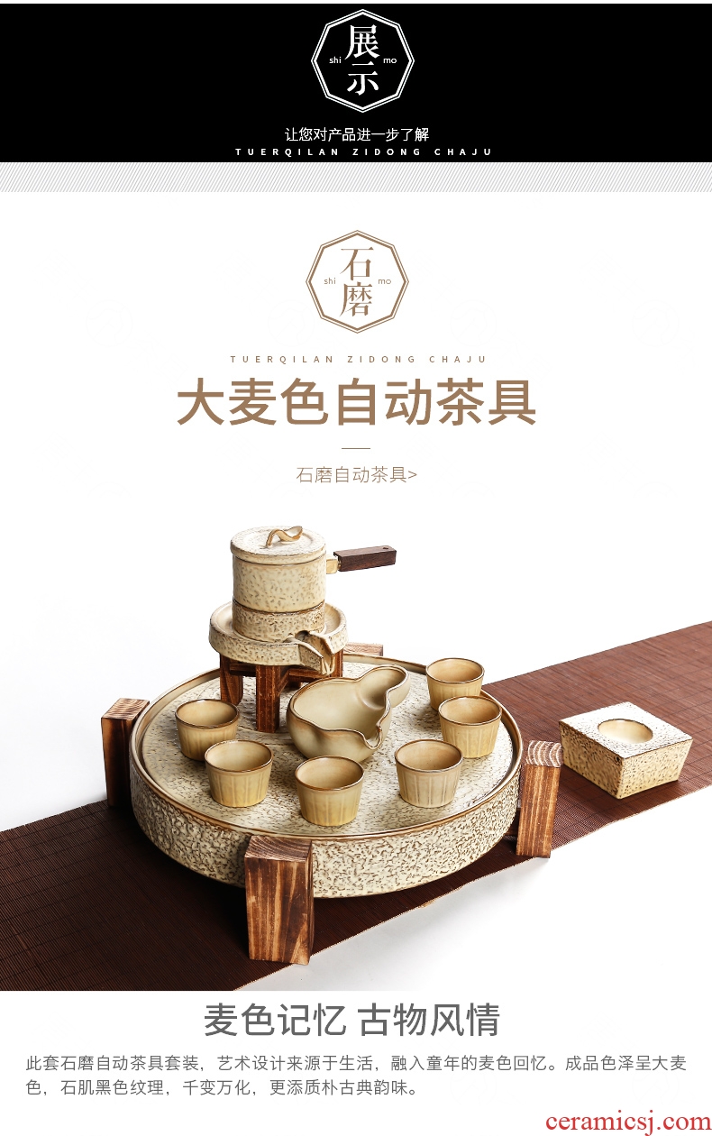 Qin Yi stone mill retro semi-automatic tea sets tea tray kung fu tea is lazy hot ceramic teapot teacup