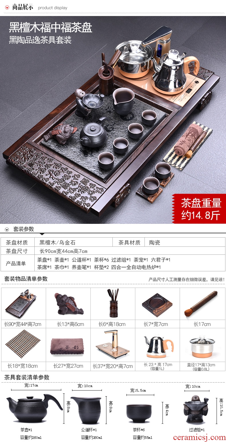 HaoFeng violet arenaceous kung fu tea set suit household ebony wood tea tray tea tea ceramic teapot teacup