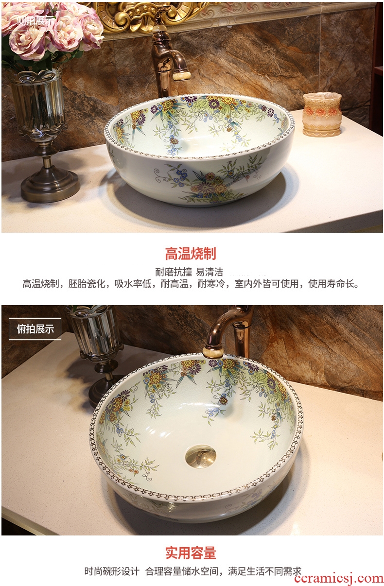 JingWei ceramic lavabo basin stage art circle sinks small basin to wash face basin of household