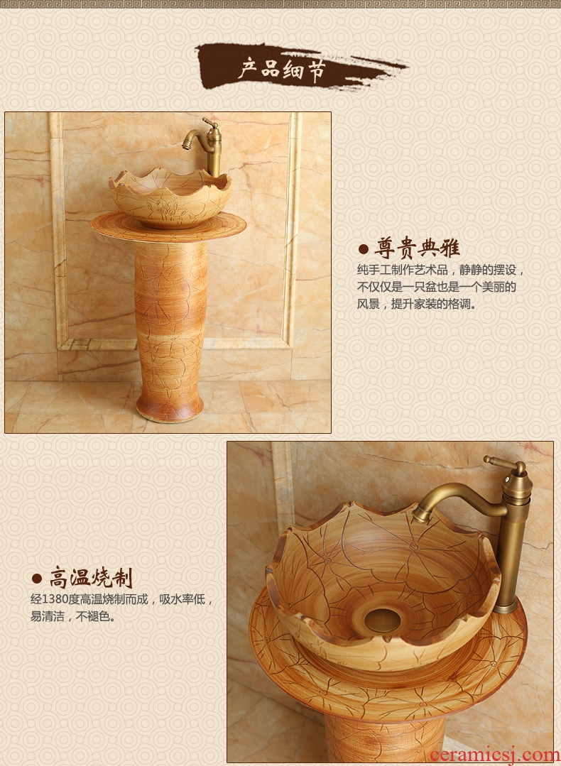 Spring rain ceramic basin of pillar type lavatory toilet lavabo one floor balcony art pillar sculpture