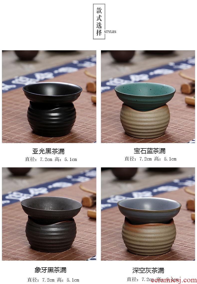 Recreational product kung fu tea accessories fish celadon teapot teacup ceramic) make tea tea strainer filtering device