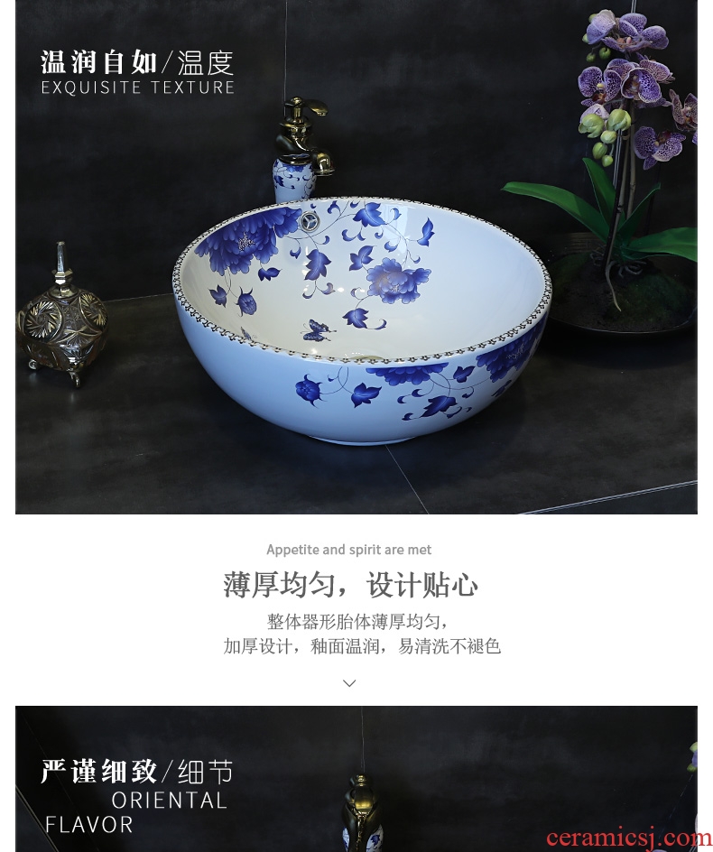 Gold cellnique bathroom sinks blue-and-white lavabo ceramic art basin of Chinese style antique small round sink