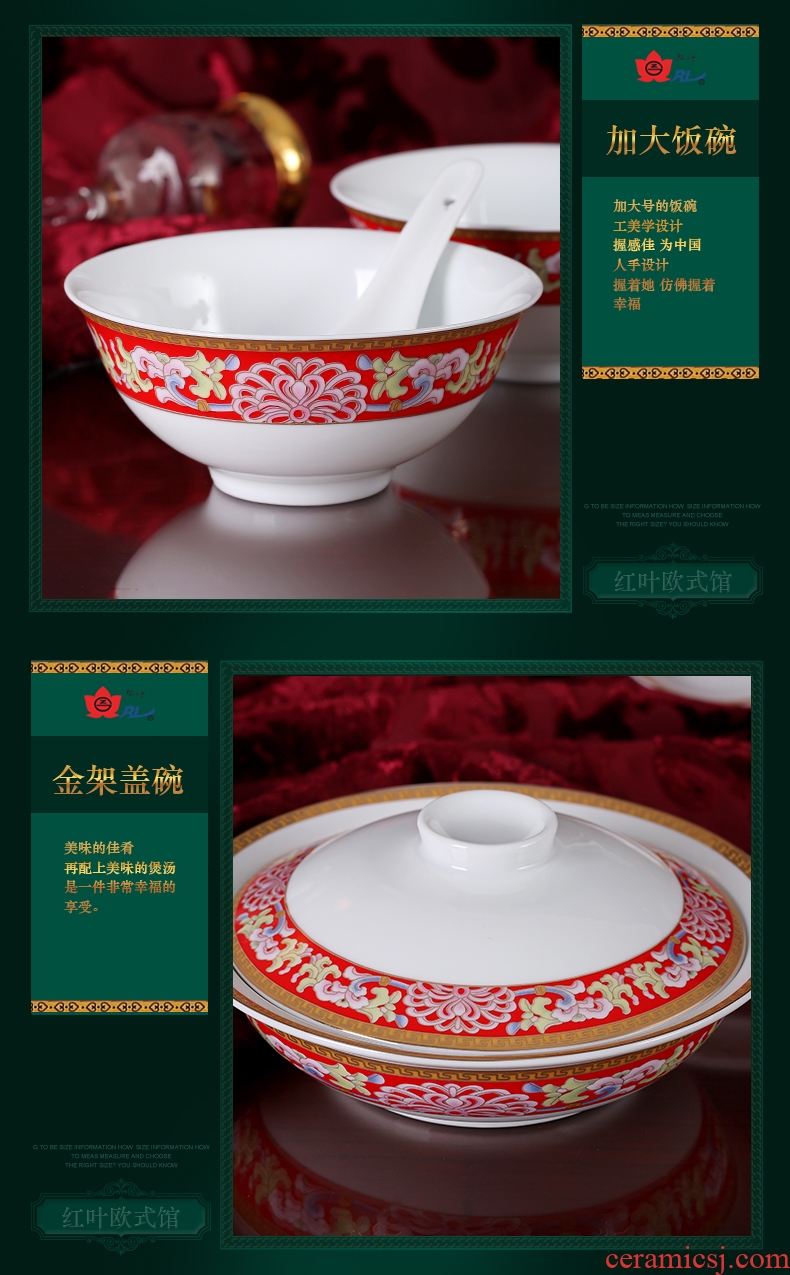 Red leaves jingdezhen home dishes suit high temperature fine white porcelain tableware suit dishes porcelain ceramic bowl of marriage