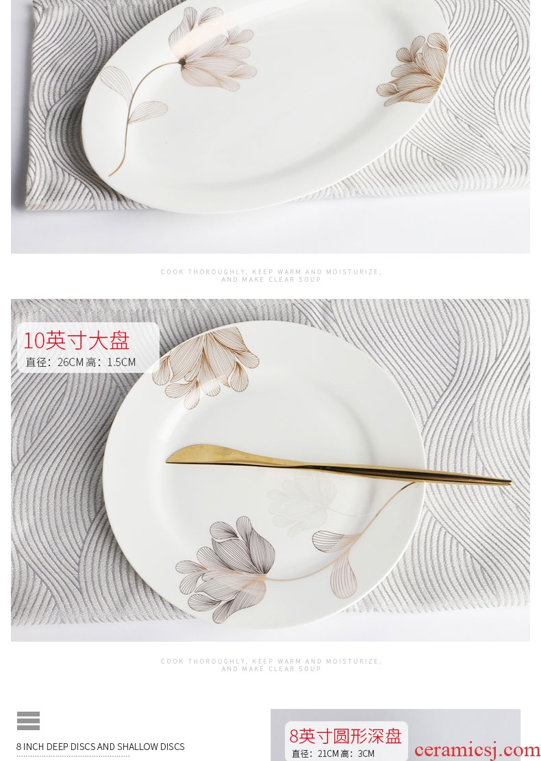 Chinese style dishes suit household jingdezhen ceramics from simple bone porcelain bowl chopsticks personality eat dish to eat wedding gifts
