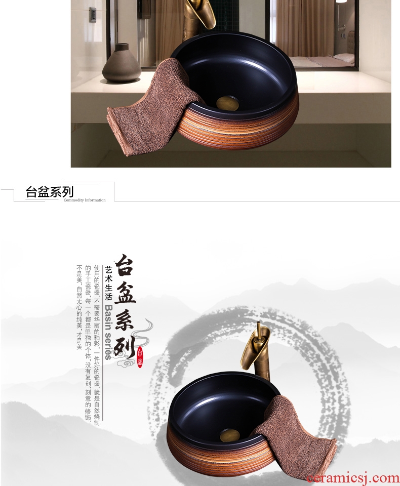 Jingdezhen ceramic sink basin on restoring ancient ways round jump cut grain character art hotel toilet basin basin