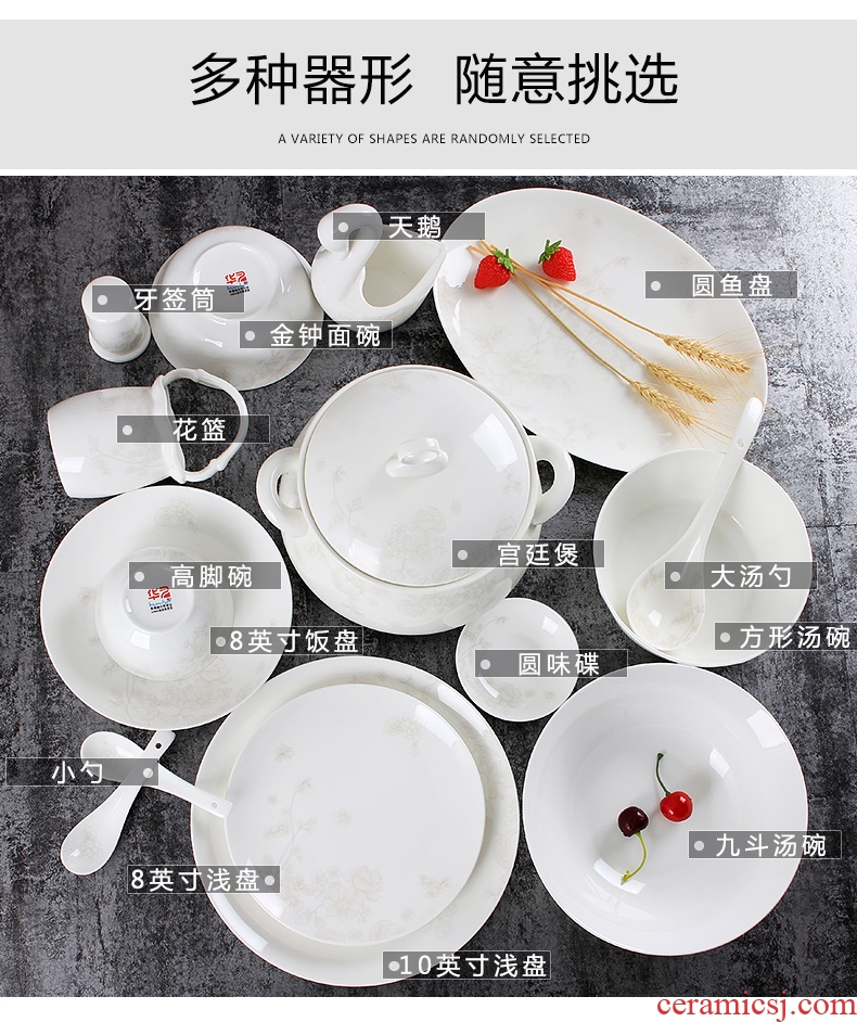 Jingdezhen home dishes suit Chinese cute bowl bone porcelain tableware individual contracted combination noodles in soup dishes